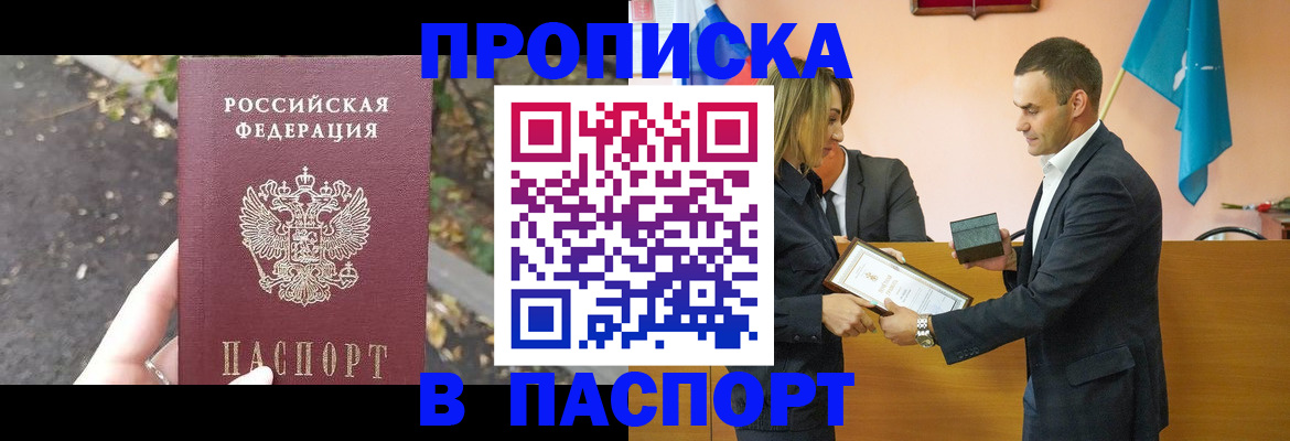 временная регистрация госуслуги в Туапсе